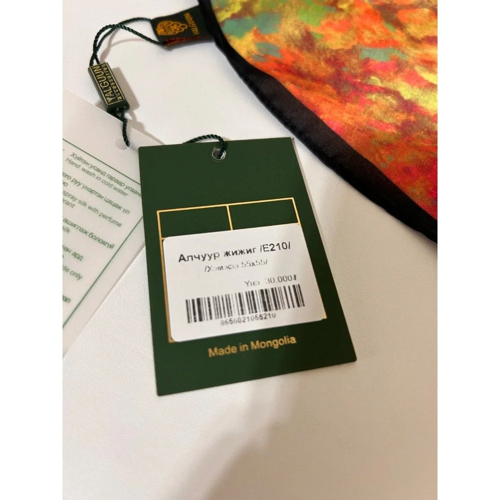 Yalguun new tags